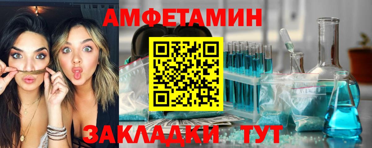 АМФ 98% Северобайкальск