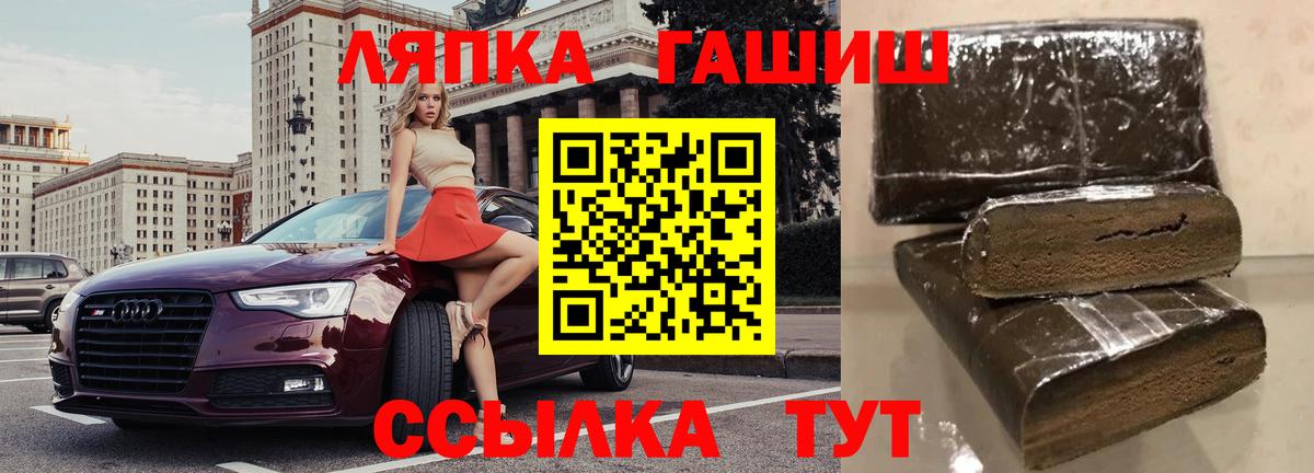 ГАШ Изолятор Северобайкальск