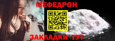 спиды Партизанск