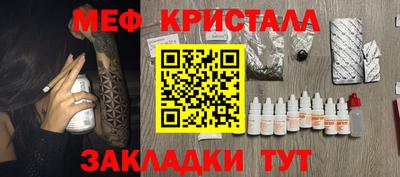 альфа пвп VHQ Пугачёв