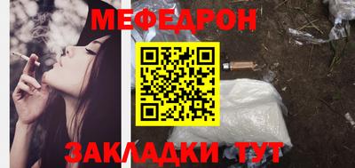 а пвп мука Пенза