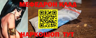 спиды Партизанск