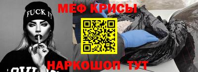 а пвп мука Пенза