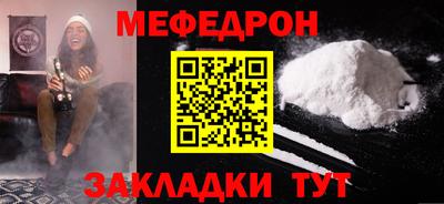 а пвп мука Пенза