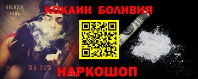 а пвп мука Пенза