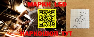 спиды Партизанск