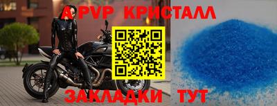 спиды Партизанск