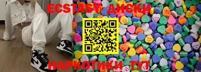 спиды Партизанск