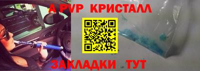 спиды Партизанск