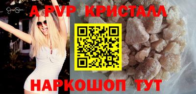 спиды Партизанск