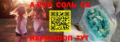 спиды Партизанск