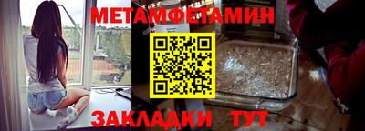 спиды Партизанск