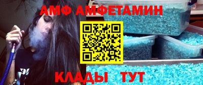 спиды Партизанск