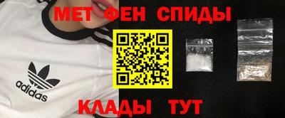 спиды Партизанск