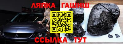 спиды Партизанск