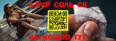 дурь Первоуральск