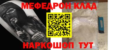 спиды Партизанск