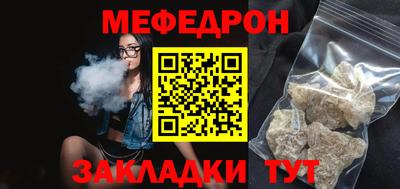 а пвп мука Пенза