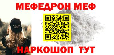 а пвп мука Пенза