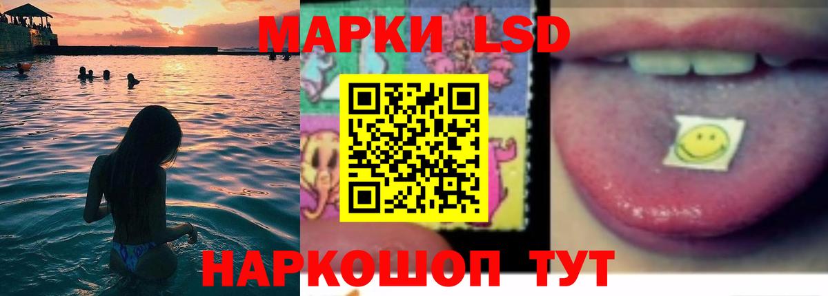 Лсд 25 экстази  Лсд 25 экстази ecstasy  Вход с VPN  Северобайкальск  ЛСД экстази ecstasy 