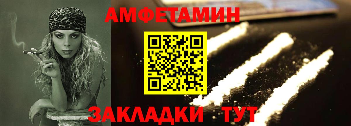 МЕТАМФЕТАМИН витя Северобайкальск