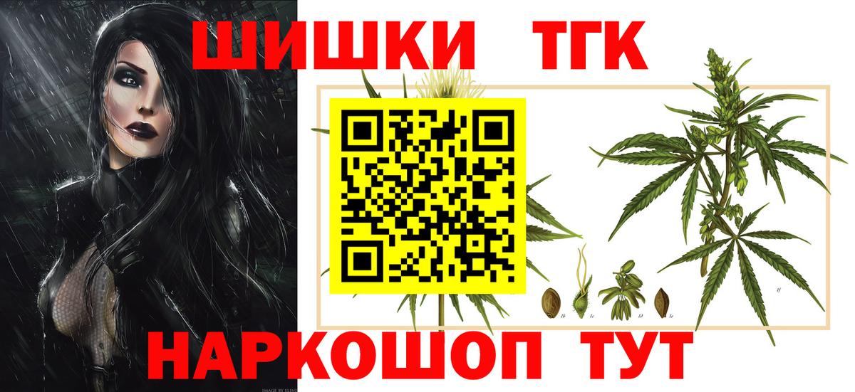 Северобайкальск  Бошки Шишки AK-47  Канабис VHQ  Вход с VPN  Бошки марихуана Amnesia 